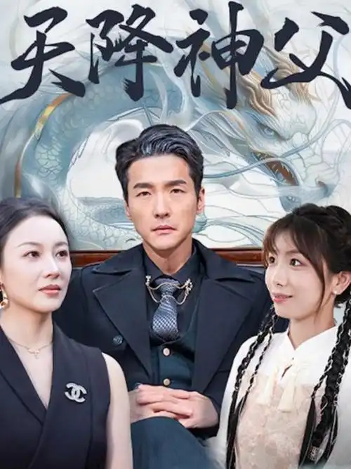 长夜将明剧集深度解析