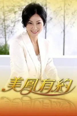 音乐慢半拍音乐综艺免费在线看
