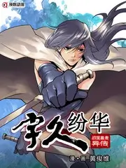 厨房里的哲学家美食综艺全集